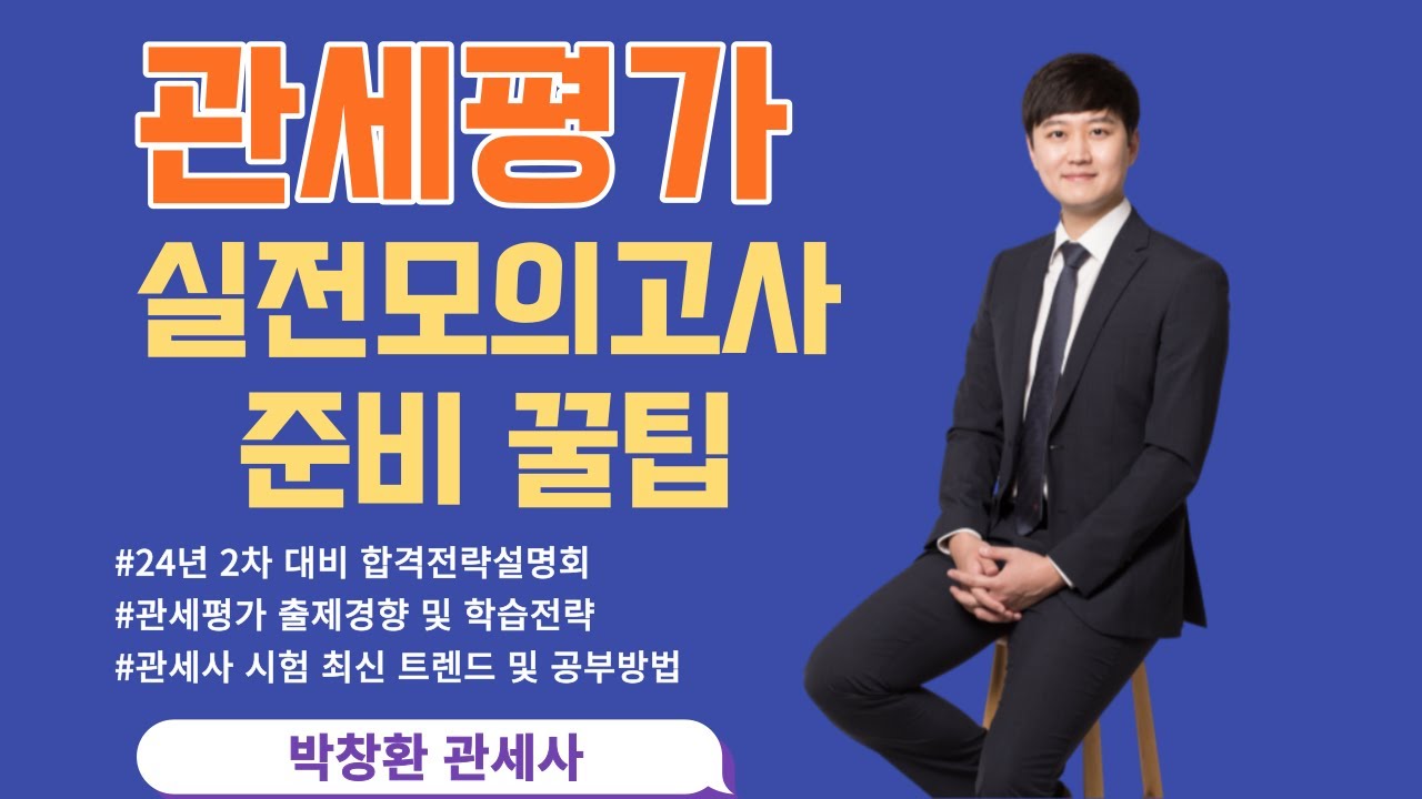 [세계적으로 인정되는 마케팅 자격증] 국제마케팅전문가(AMA PCM)이 뭐지?